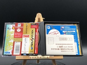 Sakura Wars Steam Radio Show (Sega Saturn,1997) from japan