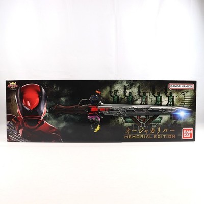 Bandai Ohsama Sentai King Ohger Ohger Calibur Memorial Edition 2nd Edition