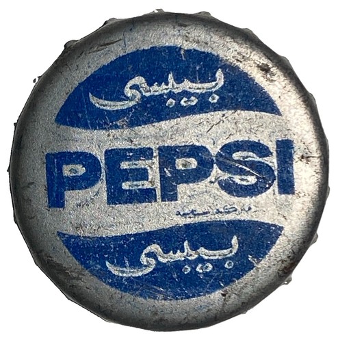 RareStuff4u2 "Pepsi Cola Arabic Saudi Soda Bottle Cap" Pc16