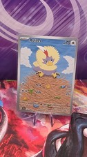 Pokemon Card Rufflet 154/086 Illustration Rare Black Bolt Near Mint