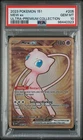 2023 Pokemon 151 Ultra-Premium Collection Mew Ex #205 GEM MT PSA 10 Hyper Rare