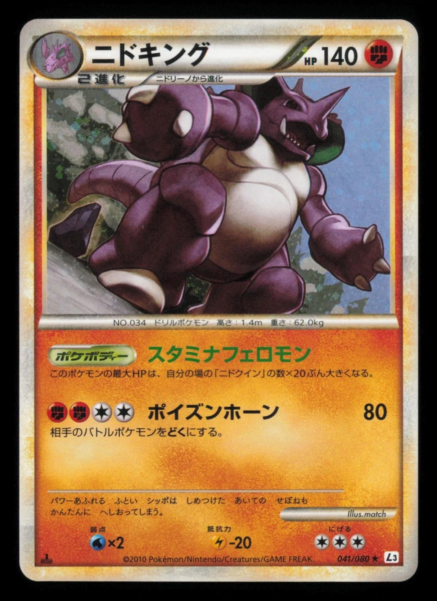 Nidoking 041/080 L3: Clash at the Summit for sale | eBay