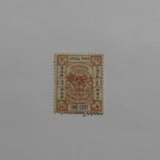 STAMPMART : CHINA 1893 SHANGHAI MUNICIPALITY LOCAL POST 1c UNUSED