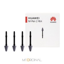 Original Huawei Official M-Pen 2 Replaceable Tips Gray for MatePad Pro Series
