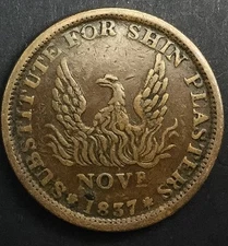 Hard Times 1837 May 10th Phoenix Rising HT-66 nice