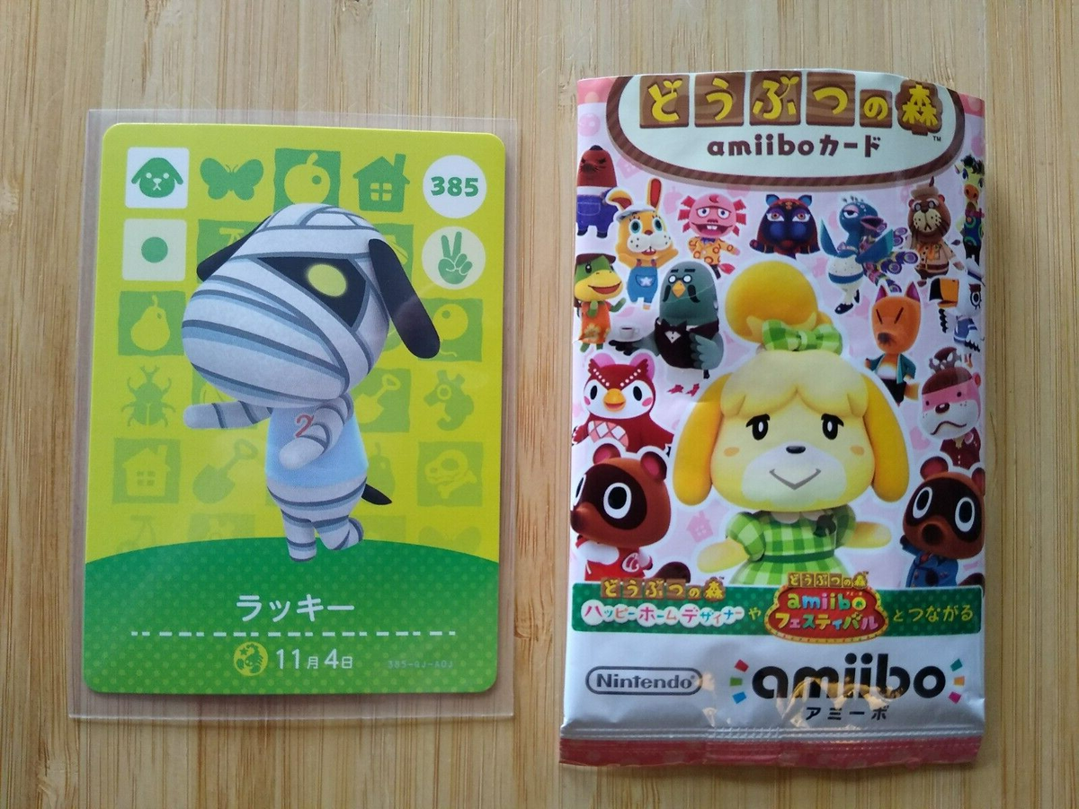 Carte Amiibo Animal Crossing 385 Ramsès / Lucky [EUR] Série 4
