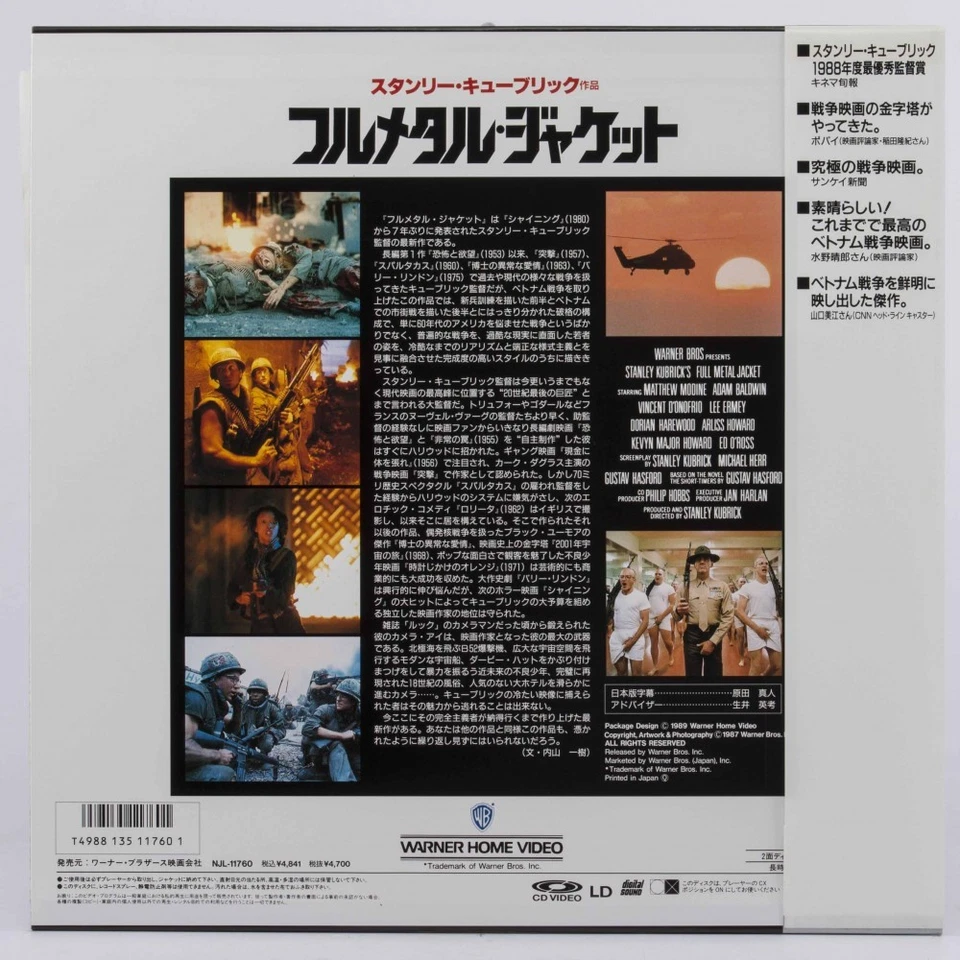 04779 Ex Laserdisc FULL METAL JACKET STANLEY KUBRICK [NJL-11760] w/OBI Japan Foto 2 de 3