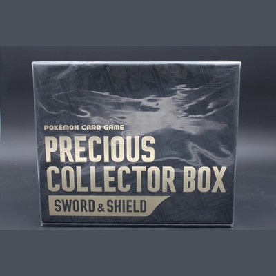 Pokemon S/M Pokemon Center Precious Collector Box Japanisch Sealed OVP