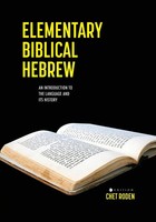 Elementary Biblical Hebrew | An Introduction To The Language And Its History