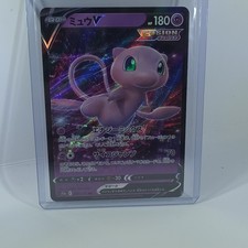Mew V 053/172 S12a: Vstar Universe Holo (Japanese) for sale online