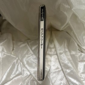 SS [Postcard included] Gaia Breeder Sega Saturn Aspect