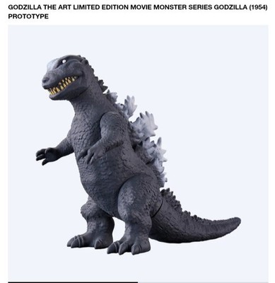 Godzilla The Art Limited Edition Movie Monster Series Godzilla