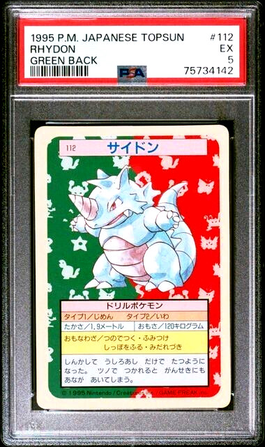 PSA 5 graded Excellent 1995 Pokemon Japanese Topsun 112 Rhydon Green Back Card
