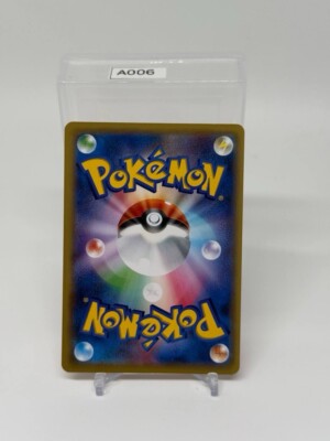 CHARMANDER - 009/087 - XY 20TH ANNIVERSARY CP6 JAPANESE POKEMON | eBay