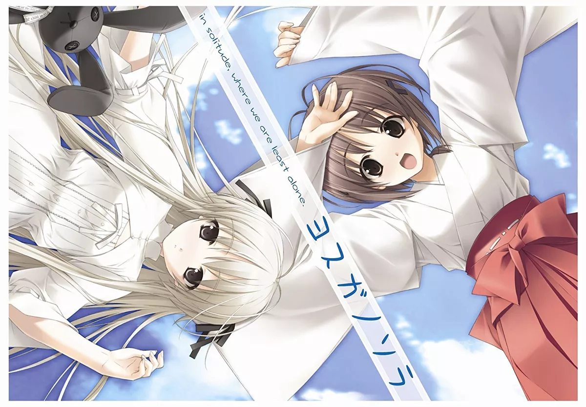 Yosuga no sora eroge