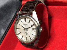 King Seiko Hi-Beat 5625-7000 Automatic Date Silver Dial Classic KS Medallion