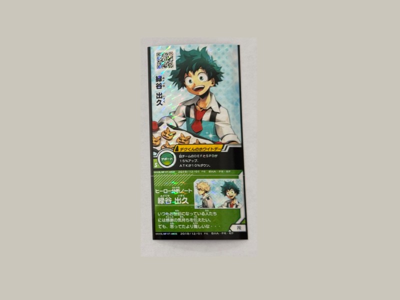 My Hero Academia Heroes Battle Rush Card Deku Izuku Midoriya PR Japan