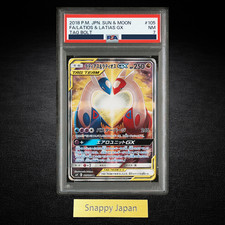 PSA 7 Latios & Latias GX SR SA 105/095 Tag Bolt 2018 Pokemon Card Japanese