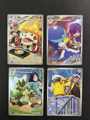 Pokemon TCG Chinese Gem Pack Vol.5 Exclusive Captain Pikachu Set