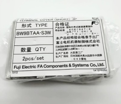 2PCS/Set New   BW9BTAA-S3W BW9BTAAS3W Terminal Cover Brand Free Ship *cc