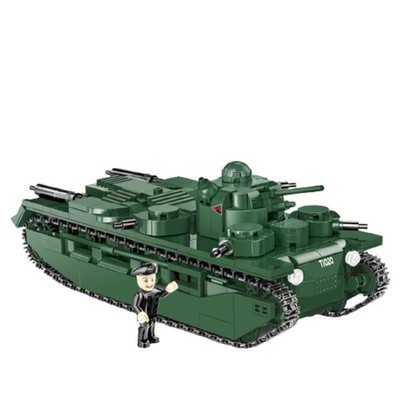 Cobi 2990 Vickers A1E1 Independent