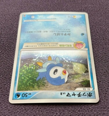 Piplup Pokemon Card LV.8 Players Limited 2007 Promo Japanese Holo