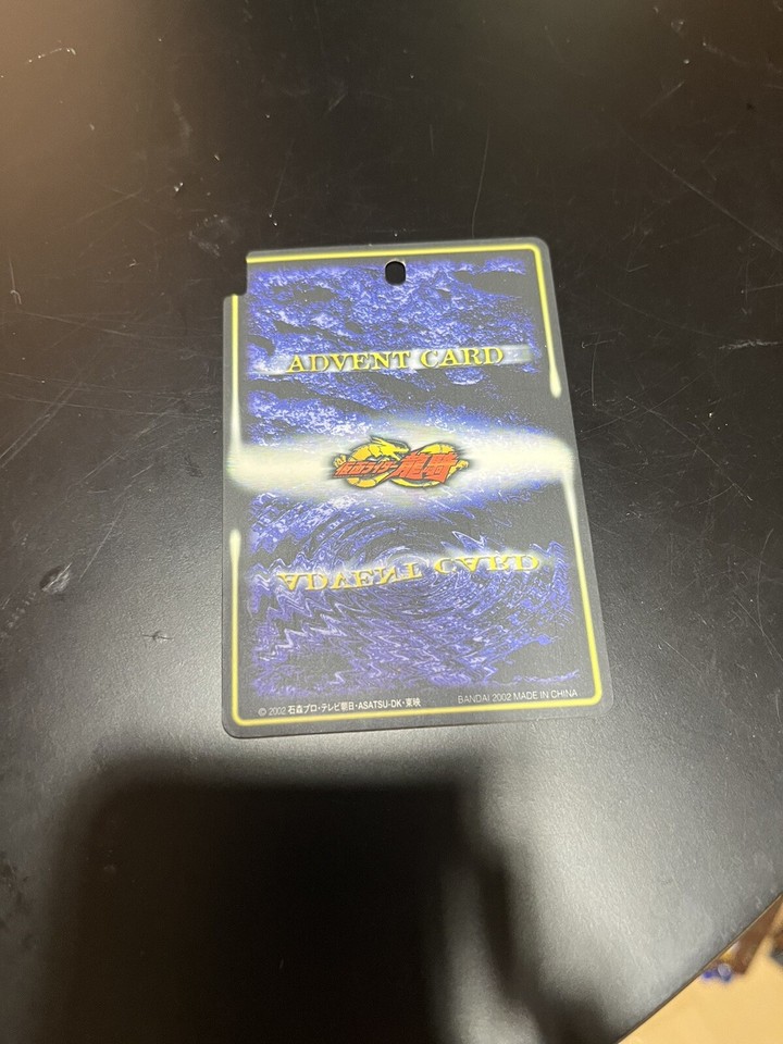 Kamen Rider Ryuki Toys "R" Us Limited Transformation Belt V Buckle 13