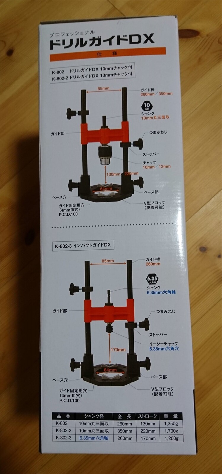 K8022 Kanzawa Tekko Drill Guide DX 13mm with chuck from JAPAN eBay