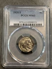 1935-S PCGS MS63 Buffalo Nickel