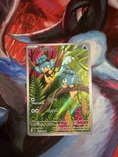 Panpour 101/086 Sv: Black Bolt Holo Illustration Rare NM on eBay