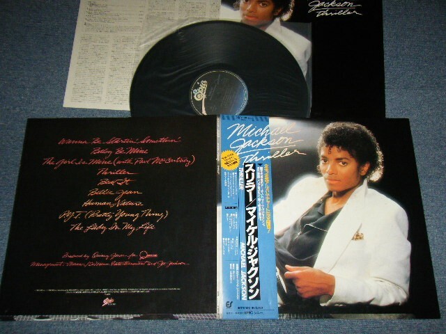 MICHAEL JACKSON　ピクチャー　LP Amazon.co.jp: THRILLER [LP] [PICTURE DISC] [Analog