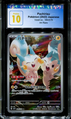 Pokémon TCG Pachirisu 2023 Japanese Violet Ex 084/078 Art Rare Holo - Foto 8
