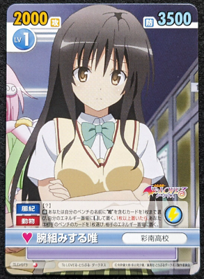 YUI To LOVE Ru Darkness Victory Spark Bushiroad TLD/073 Japanese