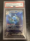 PSA 9 MINT ✨ - Blastoise ex 200/165 SV 151 Special Illustration Rare
