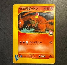 Lance's Charizard 097/141 Pokemon Card VS Series 1st Edition Japanese 2001