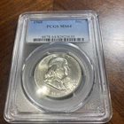 1960 Franklin Silver Half Dollar PCGS MS 64!