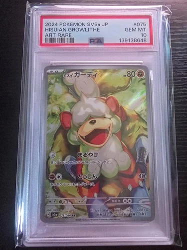 Hisuian Growlithe 075/066 AR sv5a Japanese Pokemon Card PSA 10 Free 139138648