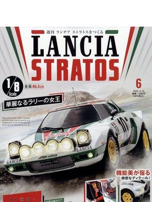 Hachette LANCIA STRATOS  1/8 No.1-No.110 Full kit Japan DeAGOSTINI