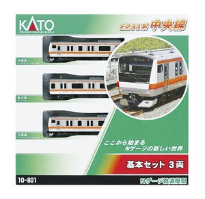 kato n scale japanese trains