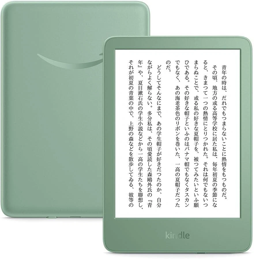 Amazon Kindle e-Reader 2024 6" Match Green 16GB NEW Free Ship - Image 2 of 4
