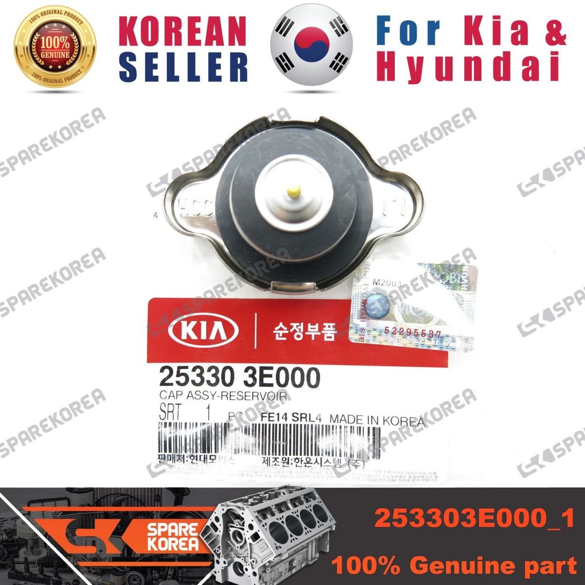 Genuine Reservoir Cap 98623-3E000 For Hyundai & KIA – 2006-2015, Direct Fit, Made In Korea