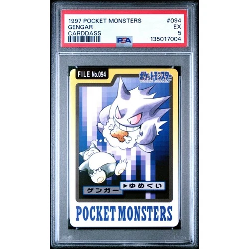 Gengar PSA 5
