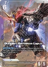Gundam Barbatos Lupus LR+ Steel Requiem (GD03) NM ENGLISH GD03-050