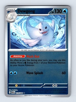 Dewgong - Perfect Order 019/088 - Reverse Holo - NM - Pokémon
