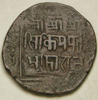 SIKKIM (India) Paisa ND (AD 1884 1885) Copper Thutab Namgyel VF 3916