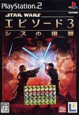 PS2 Star Wars Episode 3 Revenge Sith DVD commemoratIVe edition Japan R8