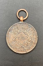 Prussia 1813-1814 Napoleonic Wars Medal Bronze Captured Cannon Gesch&uuml;tz German