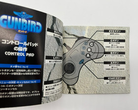 Gunbird (Sega Saturn, 1995) NTSC-J