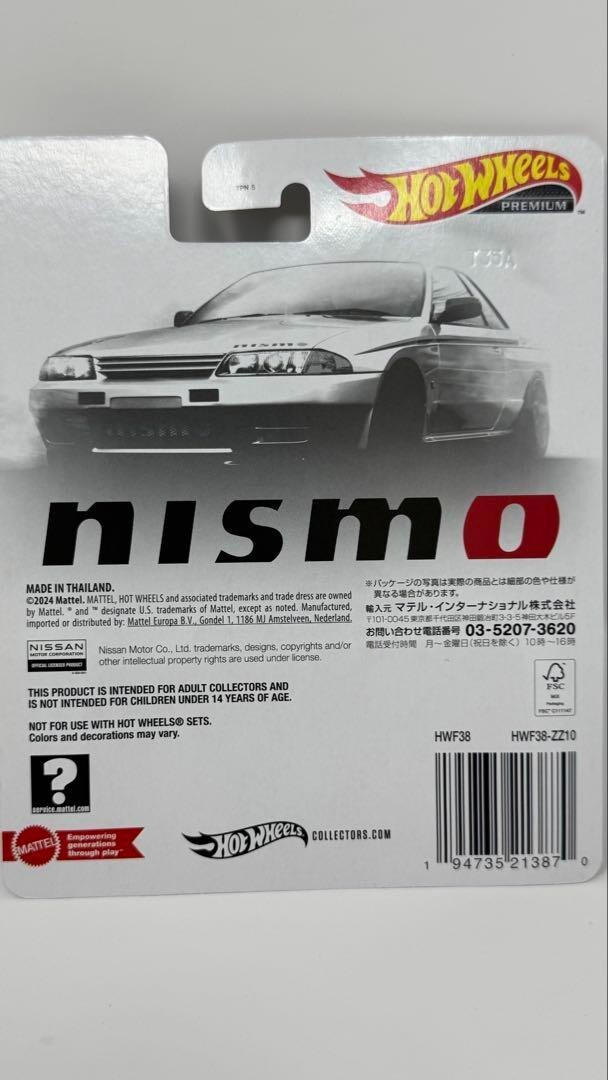 Hot Wheels Skyline BNR32 R32 ZAMAC NISMO Festival Nismo S Hot Wheels Skyline BNR32 R32 ZAMAC NISMO Festival Nismo S