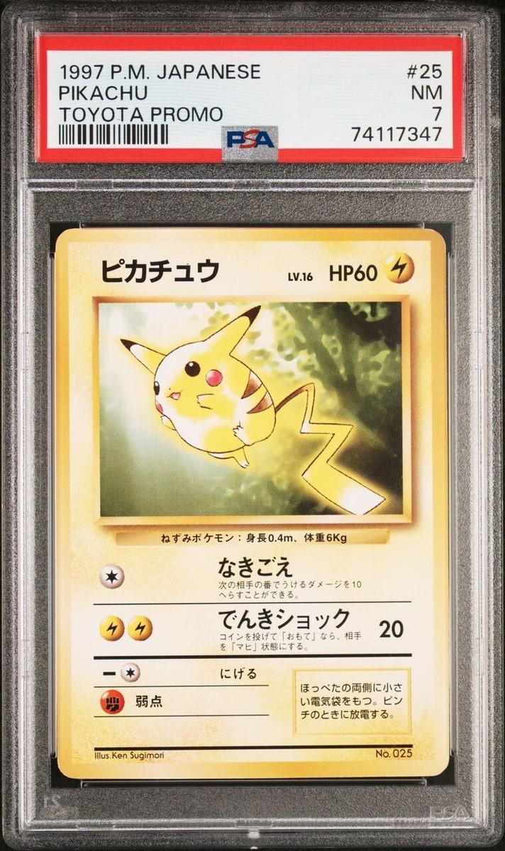 Pokemon JAPANESE Card 🇯🇵 - PSA 7: PIKACHU #25 (TOYOTA Pokemon JAPANESE Card 🇯🇵 - PSA 7: PIKACHU #25 (TOYOTA